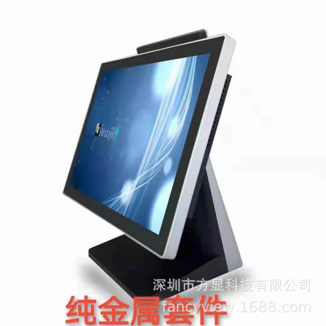 12.1 15 17寸工控一体机显示屏工业电阻触摸显示器