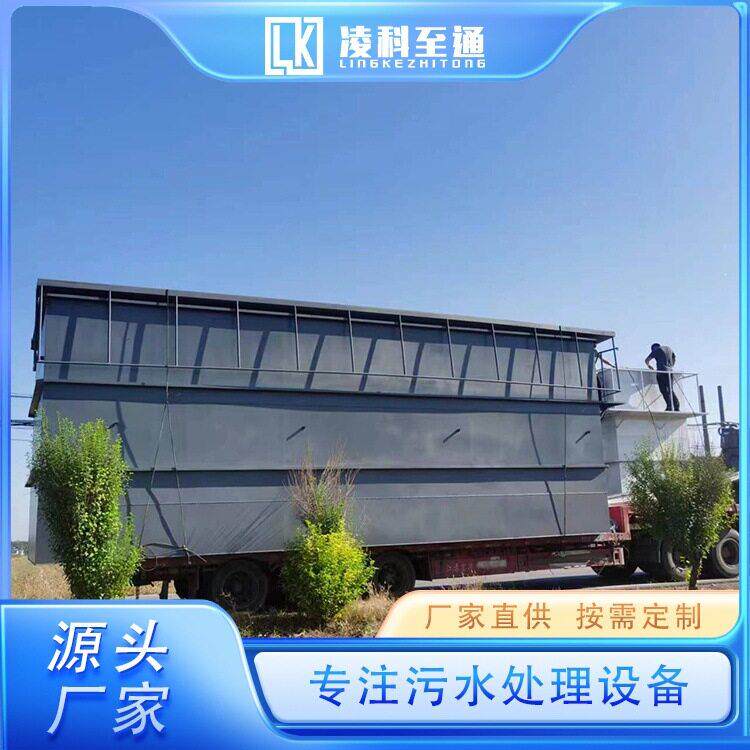 气浮机液位作控装置生活社区451污水处理 水质稳定 制操简 凌科