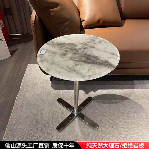?天然大理石l8le2wra圆简约现代沙发几客厅圆形小茶几家用创几意