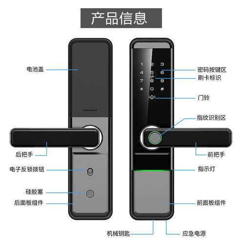 S40指纹锁密码锁家用适用防盗门智能锁门指纹智能门锁木门电子锁