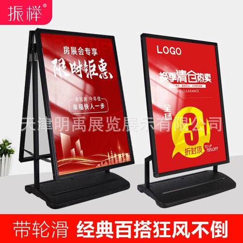 户外注水展架展示牌立式防风海报架立牌水牌广告牌奶茶店KT板支架