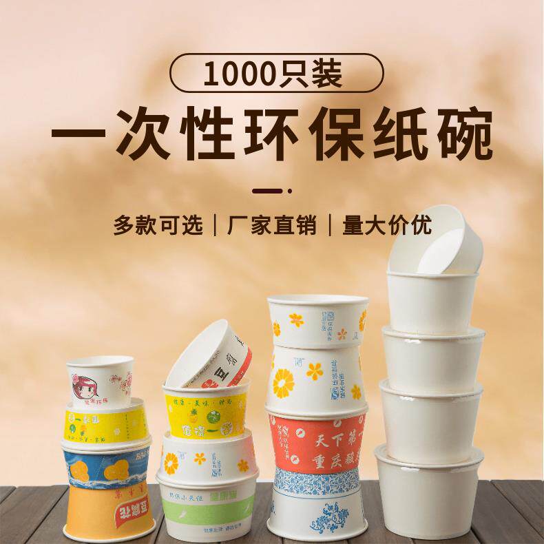 一次性纸碗整箱批商用外送打包盒圆形带盖子子小吃快餐饭盒餐盒纸