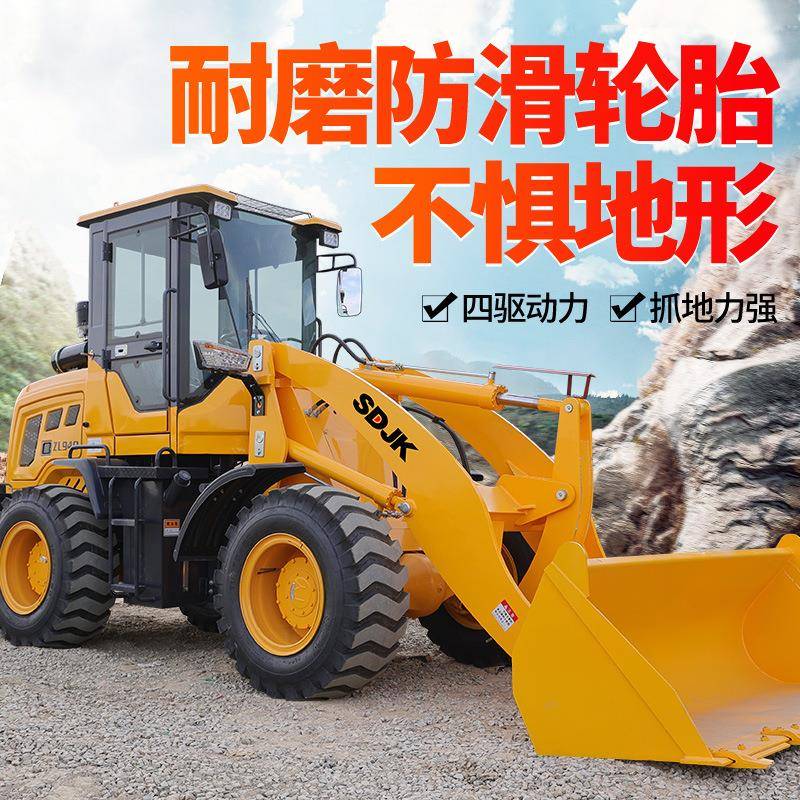 小型装载机96四驱液压铲车0型抓草抓木机工程加长臂20型铲车