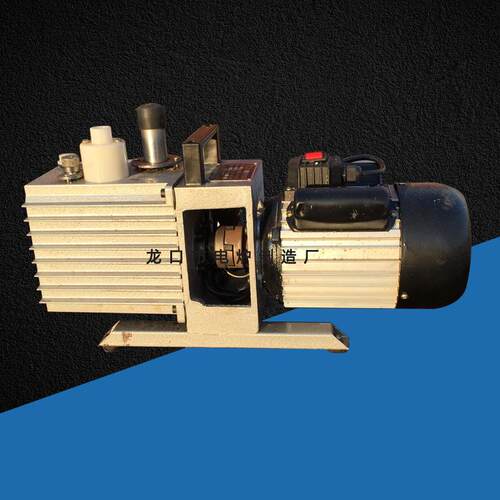 供应旋片式实验室真空泵小型真空泵教学仪器设备价格