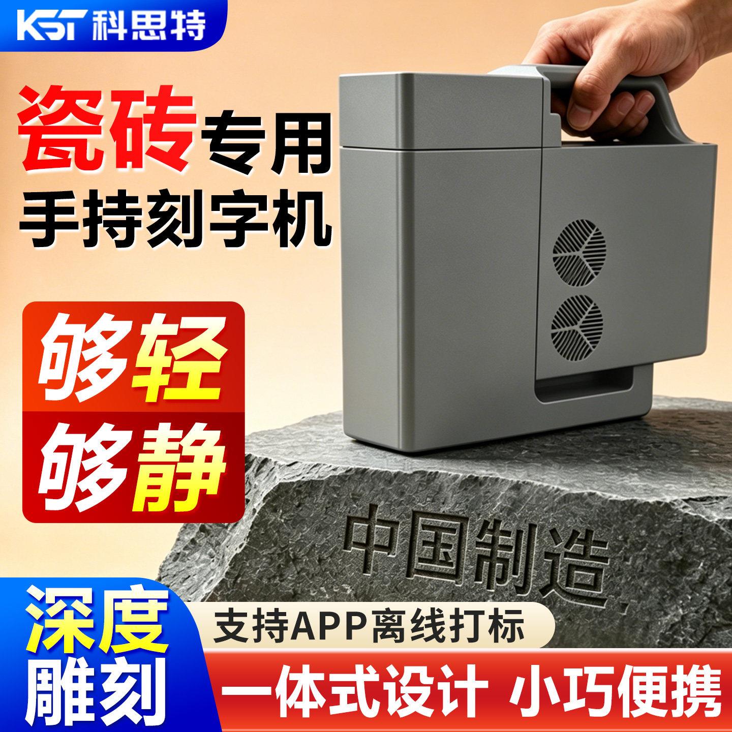 手持激光打刻机小型一体瓷砖金属不锈钢刻字打码可携式光纤雕刻机