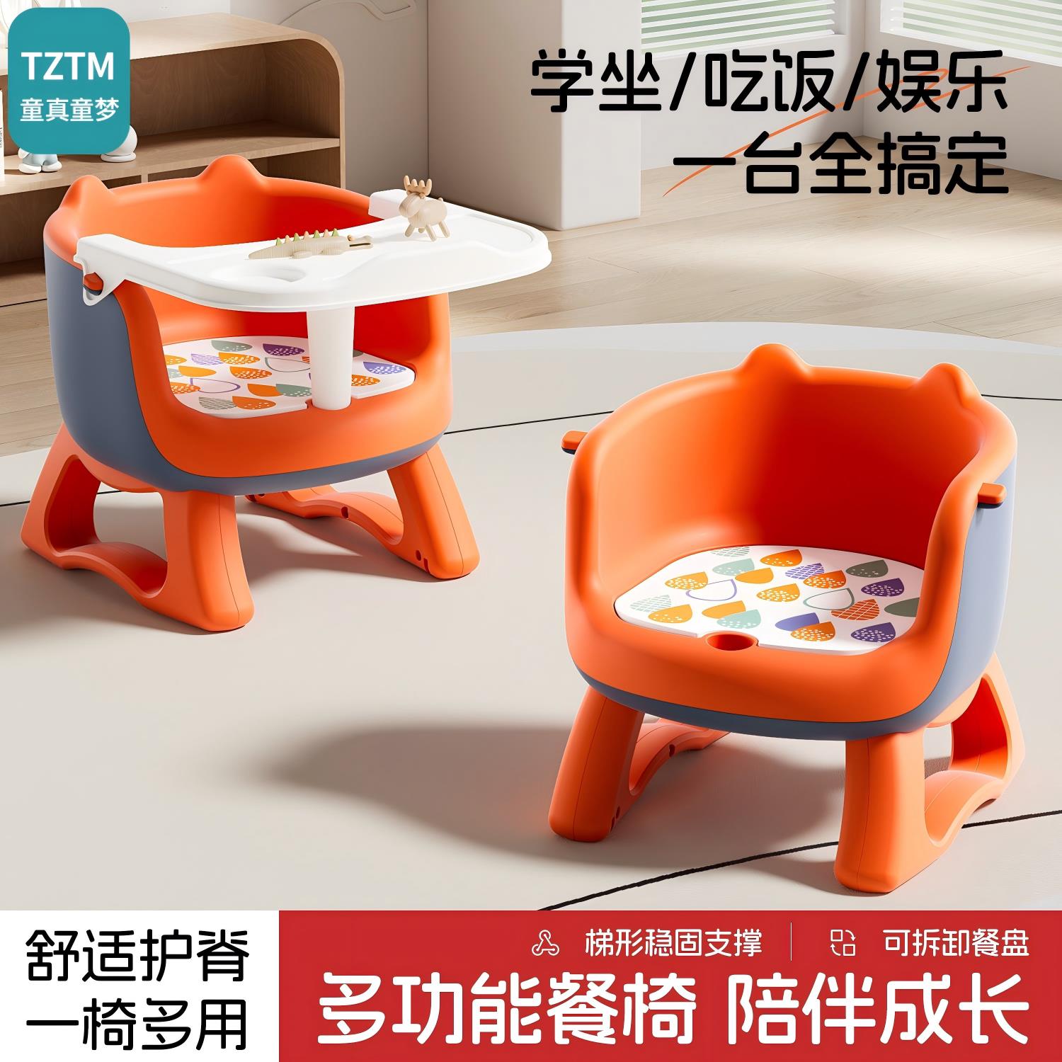 儿童餐椅多功能宝宝吃饭桌婴儿小板凳专用可移动家用多功能学坐椅