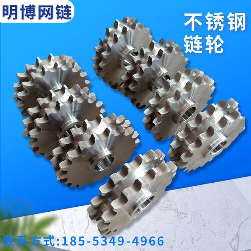 不锈钢链轮单双排3分4分5分08A08B06B10A12A工业传动轮输送链轮