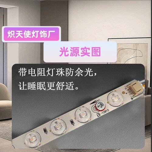 奶油风极简卧室吸顶灯现代简约大气书房灯过道灯全光谱护眼吸顶灯