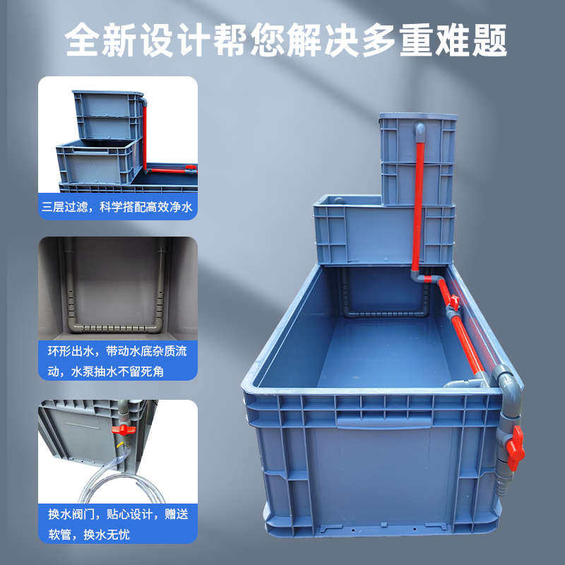 龟箱乌龟缸周转箱过滤箱生态循环加厚养龟周转箱鱼龟混养环形出水,宠物/宠物食品及用品,桌面缸,淘宝优惠券,粉丝福利购,淘宝优惠卷