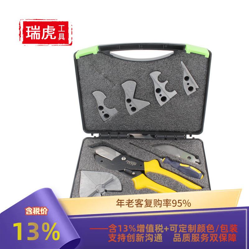 多功能角度剪45度90度U型封边卡条角度剪刀线槽木工剪卡条扣剪