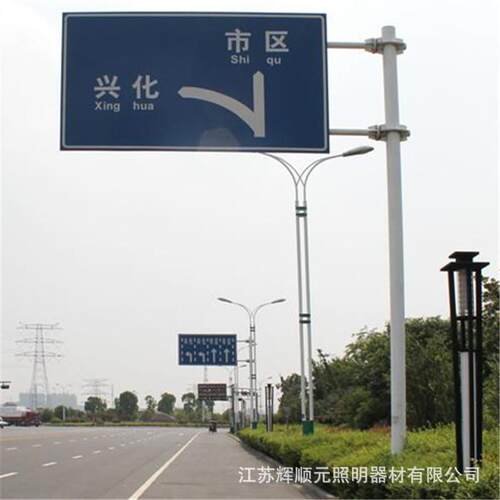 F型杆交通标志杆速市政道路反光提示警示禁令标识 厂家