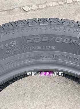固铂轮胎225/65R17 102H HTS北汽幻速S6哈弗M6/H6原装配套2256517