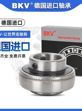 德国口球面轴承带锁套UK2052062外07208进209201211