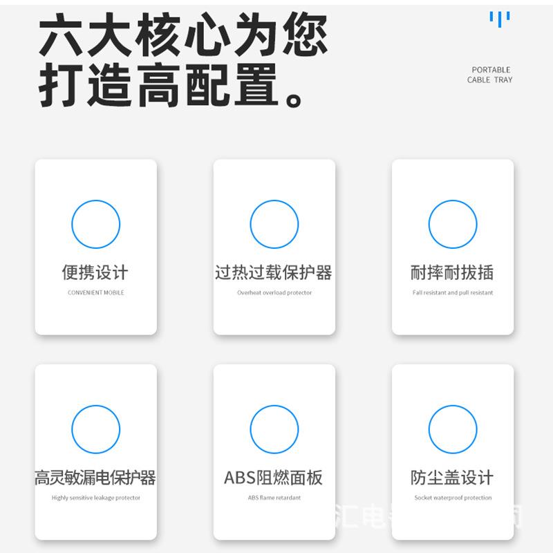 凯电移动绕线电线盘2汇78620V漏器电护加长卷线盘卷线轴移动电保