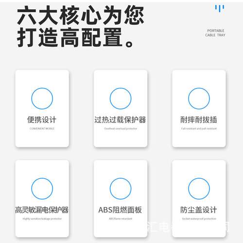 凯电移动绕线电线盘2汇78620V漏器电护加长卷线盘卷线轴移动电保