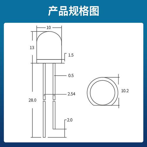 F10/10mm圆头红发红 蓝发蓝 绿发绿 粉发粉 紫发紫 黄发黄长脚灯