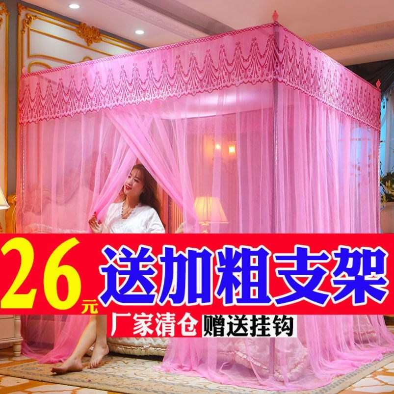 落地新款宫廷蚊帐1.8m家用夏天公主风1.5m床三开门加粗不锈钢支架