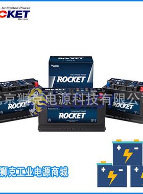 火箭蓄电池AGM L3 12V70AH 现货