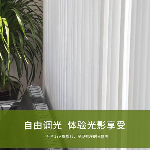 竖百叶窗帘铝合金垂帘 单开双开手动电动 防水客厅书房阳台梦幻帘