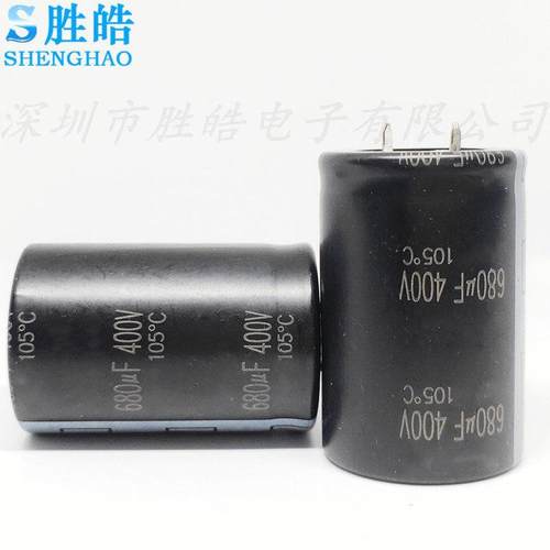 400V680UF 680UF400V 新货硬脚型电解电容器 30x50 35*45 35*50等