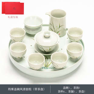御泉 简约陶瓷功夫茶具套装 家用整套轻奢茶壶茶杯盖碗办公室中式