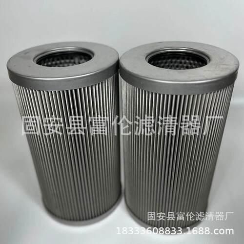 304不锈钢液压油滤芯ZA2LS1000W-BZ1过滤器油除杂质滤油器滤网