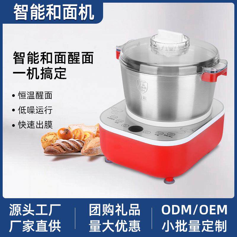 全自动不锈钢家用和面机打糕工具发酵醒面机智能厨房神器搅拌机