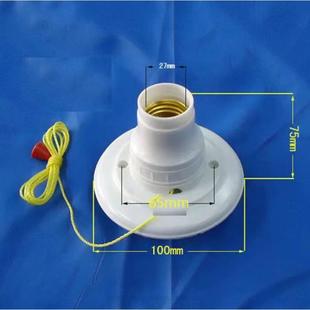老式螺口拉线开关灯头 灯座带元木灯口E27座式阻燃电玉粉拉绳开关
