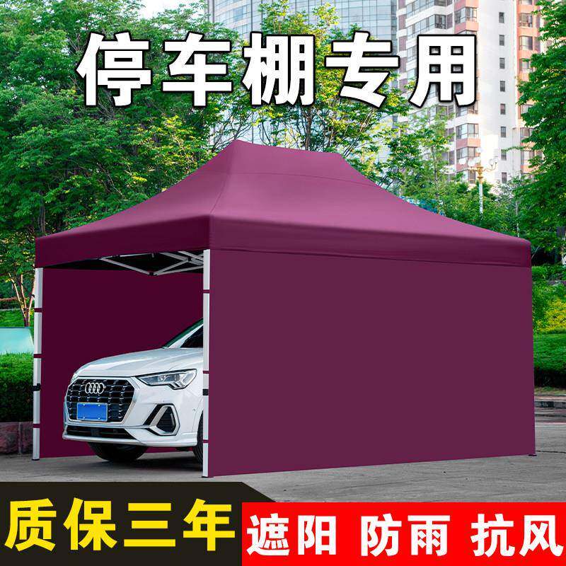 户外移动折叠车棚停车棚家用汽车防晒伸缩雨棚室外临时庭院车库篷