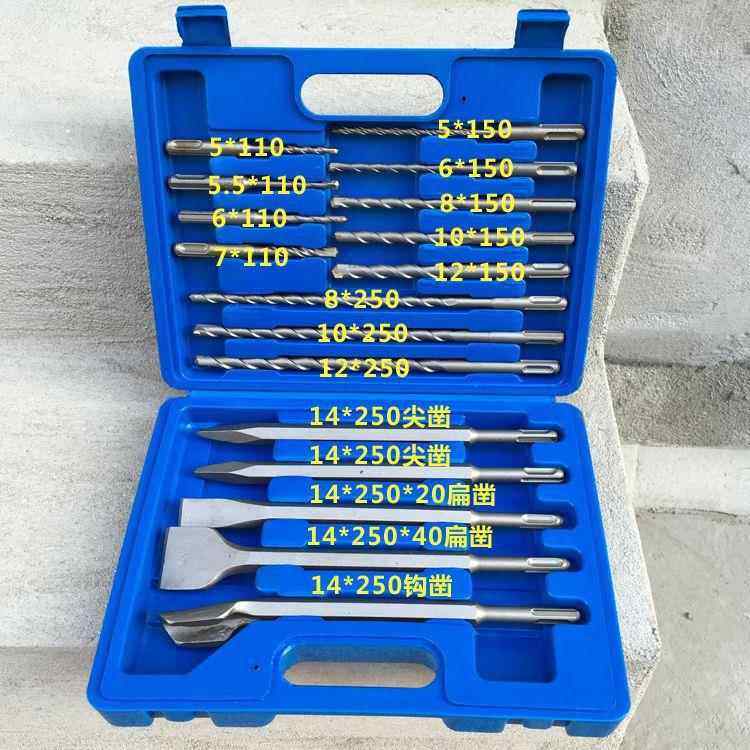 槽方柄四坑电锤钻头柄AQE坑两冲击钻头电锤尖两凿扁凿17件套圆装