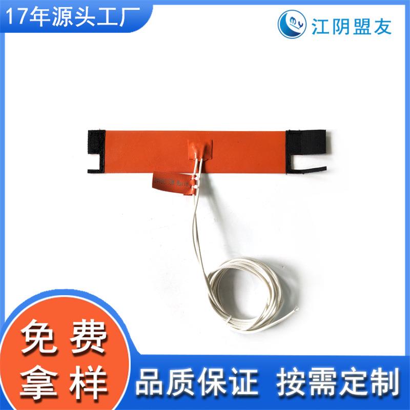 厂家供应 氨气罐体加热设备 钢瓶加热 伴热带 加热毯