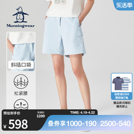 munsingwear万星威(万星威)女士春夏高尔夫，运动休闲舒适松紧腰弹力短裤