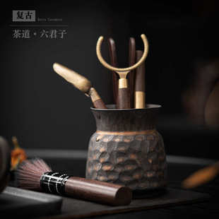 遇素窑变鎏金茶道六君子手工复古泡茶器茶夹养壶笔茶筒茶具配件
