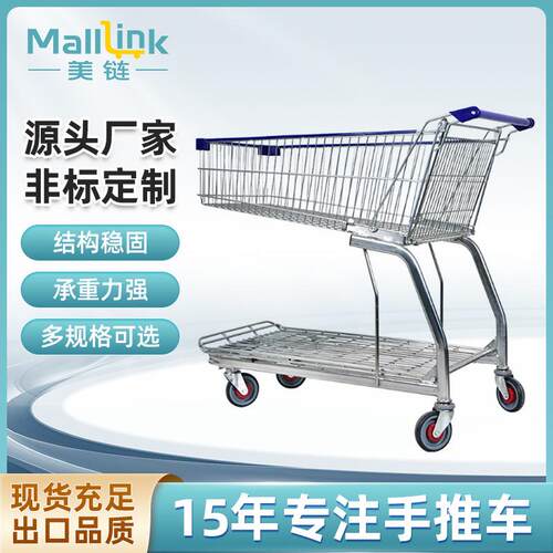 麦德龙款式手推车大升数仓库理货车