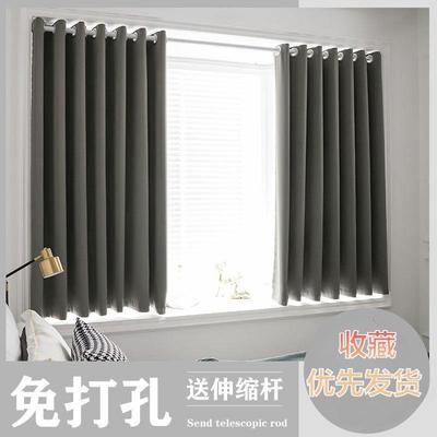 卧室窗帘免打孔安装简易伸缩杆一整套全遮光2025年新款飘窗遮阳布