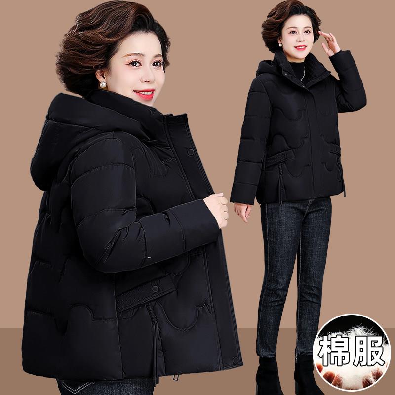 好货小个子妈妈冬装羽绒棉服短款中老年棉衣女秋冬季袄子加厚连帽