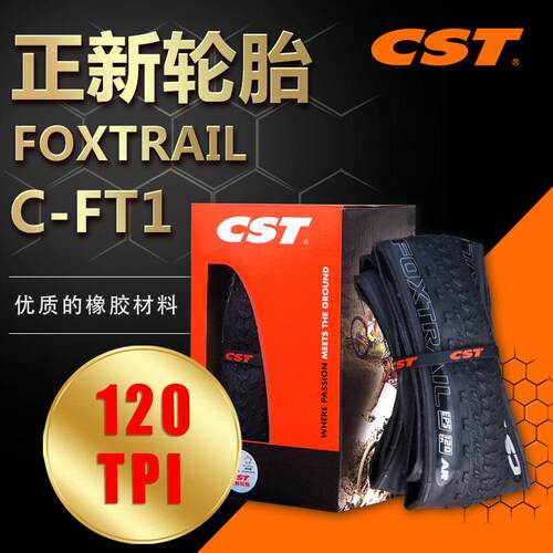 Cst正鑫C-Ft1超轻防刺破山地车轮胎比赛折叠式轮胎26/27.5/29*1.9