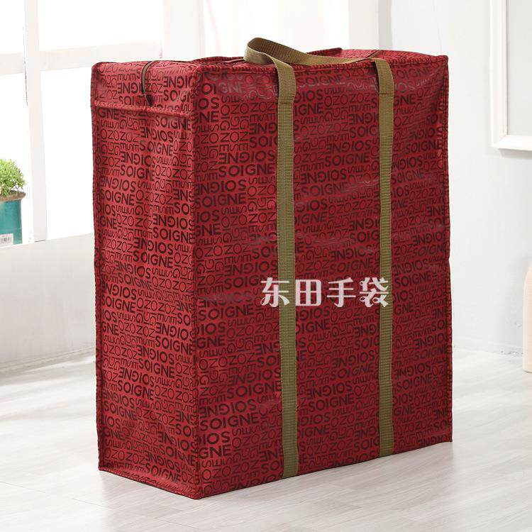 加厚牛津布袋搬家袋特行李袋打包布袋帆布袋家居收纳袋7788dt