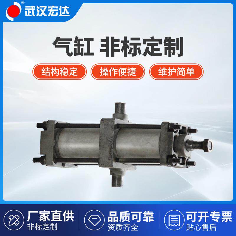 生产铝合金带磁可调微型大推力气缸非标液压缸加工及维修油缸