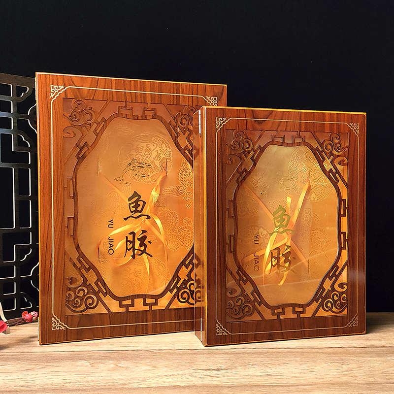 高档雕刻黄木鱼胶包装盒花胶礼品盒鳕鱼胶礼盒鳘鱼胶开窗花木盒子