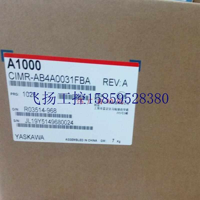 议价全新原装CIMR-AB4A0002 0004 0005 0007 0现货议价