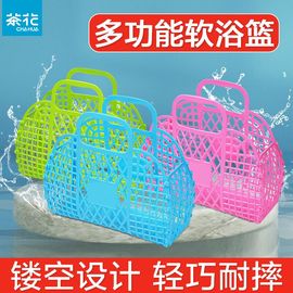 茶花沐浴篮子软塑料镂空沥水篮，洗澡洗漱手提篮收纳筐购物篮洗浴篮
