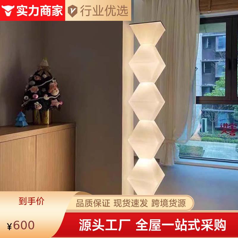 无尽之柱落地灯意大利设计师款客厅沙发边装饰样板间艺术氛围灯具