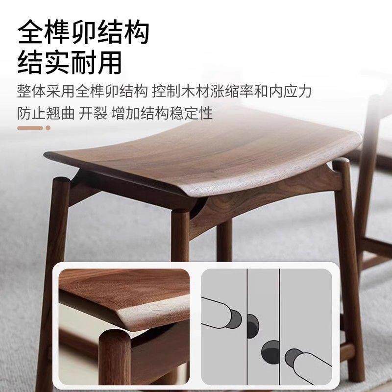 胡桃木元宝凳新中式全实木板凳简约家用梳妆凳马鞍凳家用化妆凳子