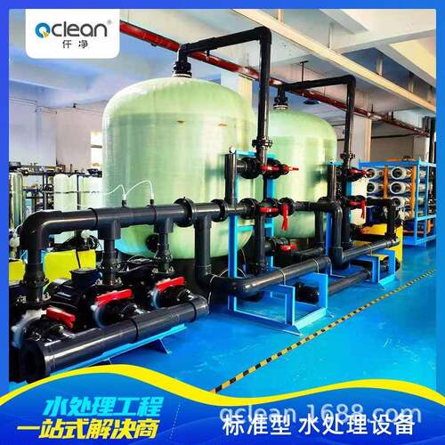 大型超纯水处理设备 双级RO+EDI+DI+UF工艺 18.25M全自动纯水系统