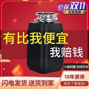 厨余垃圾处理器家用厨房下水管食物垃圾粉碎机分解器碎渣机大功率