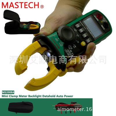 华仪仪表MS2008A交流钳型表万用表钳形表数字钳表自动量程600A