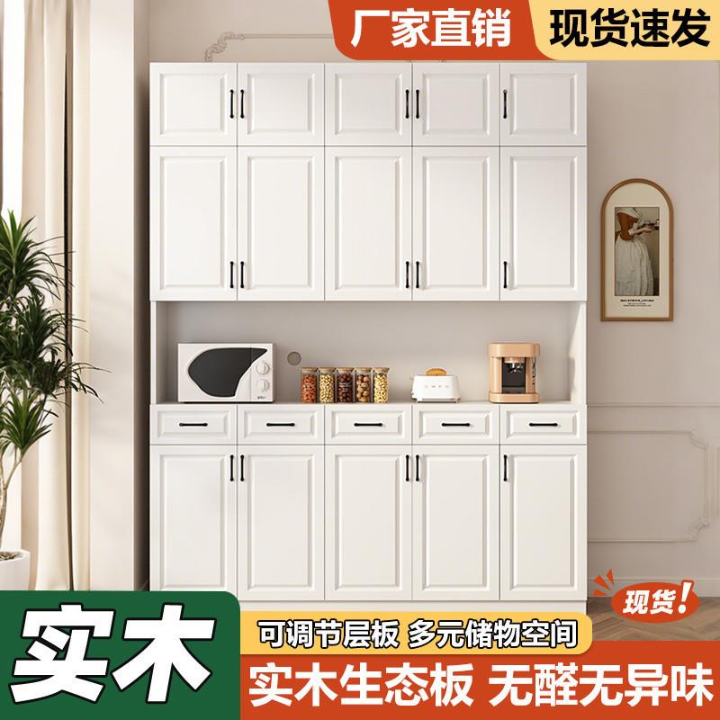 Yla实木家用餐边柜欧式厨房餐厅收纳储物柜碗橱茶水柜简约靠墙置