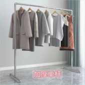 被卧室家用简易镀锌钢管挂衣晒阳台落地不锈钢挂晾衣杆架凉晾衣架