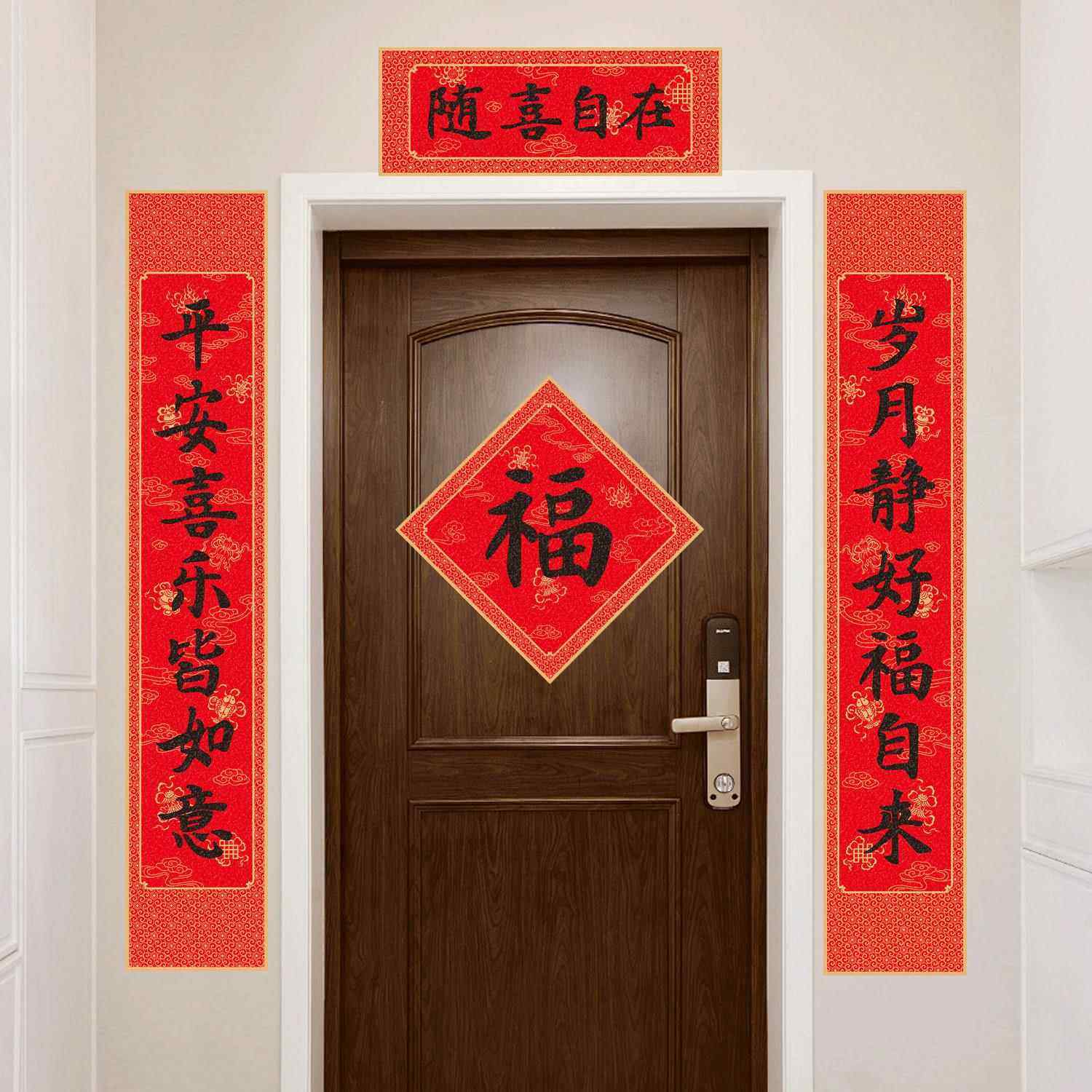 2025 Snake新风尚文创对联春节大门春联福字贴礼盒套装,节庆用品/礼品,对联,淘宝优惠券,粉丝福利购,淘宝优惠卷